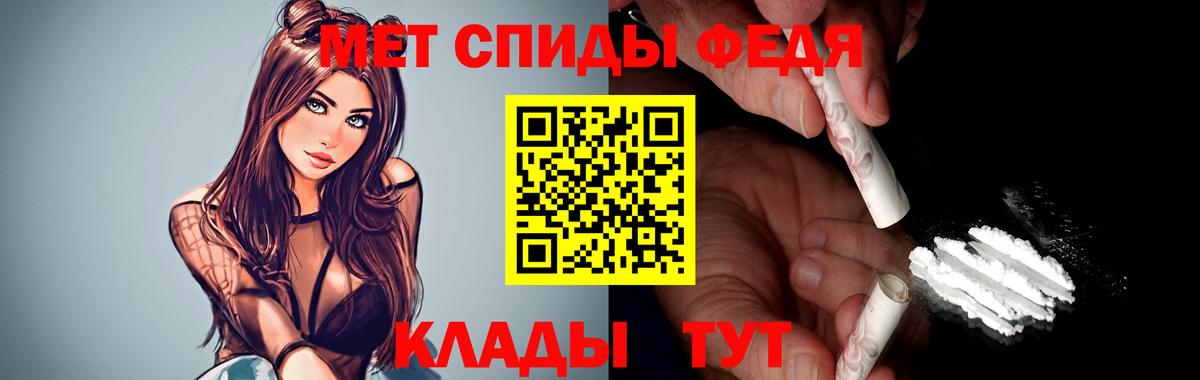 Амфетамин  АМФ Premium  Вход с VPN  Миллерово 
