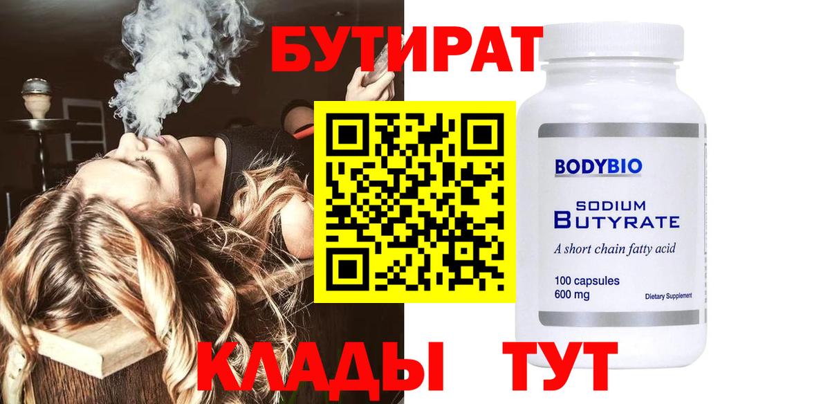 ЭКСТАЗИ  Миллерово  Мефедрон кристаллы  COCAIN  МДМА  Вход с VPN  Амфетамин кристаллы  ГАШИШ  Бошки Шишки 