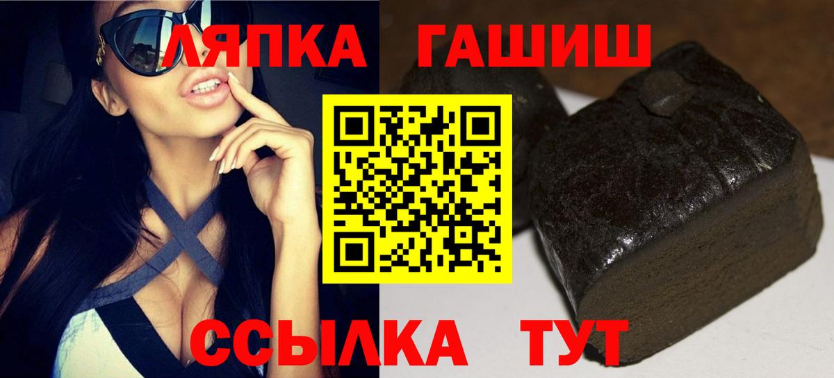 ГАШ AMNESIA HAZE  магазин продажи наркотиков  Миллерово  Вход с VPN  Гашиш VHQ 