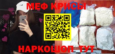 молекула духа Гусев