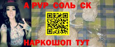 mdpv Донецк