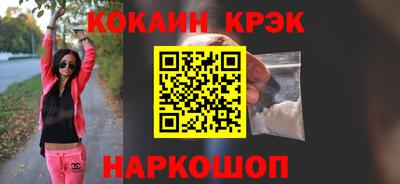 mdpv Донецк
