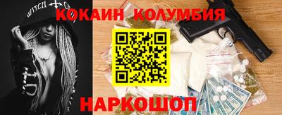 гидра Донской