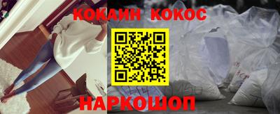 прущая мука Гусиноозёрск