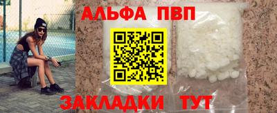 mdpv Донецк
