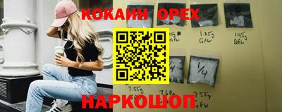 молекула духа Гусев