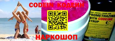 гидра Донской