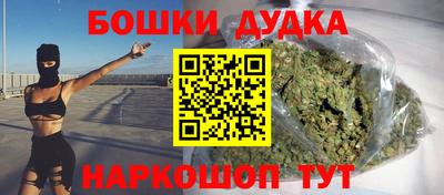бошки Дубна