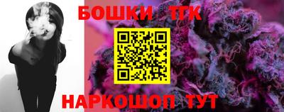 молекула духа Гусев