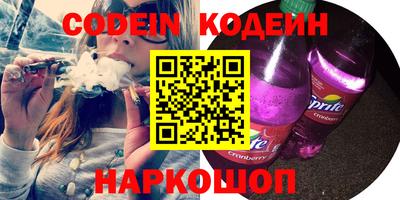 прущая мука Гусиноозёрск