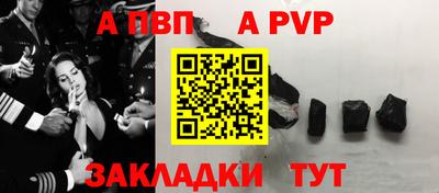 бошки Дубна