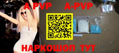 гидра Донской