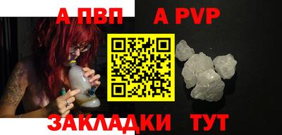 гидра Донской
