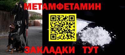 а пвп мука Гусь-Хрустальный