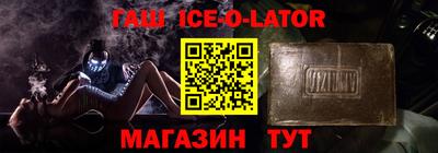 гидра Донской