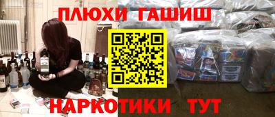 гидра Донской