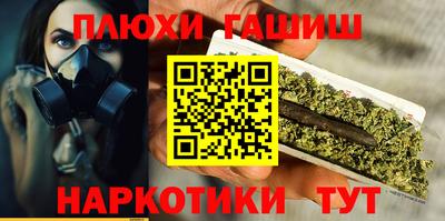 прущая мука Гусиноозёрск