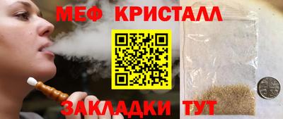 прущая мука Гусиноозёрск