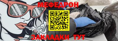 mdpv Донецк