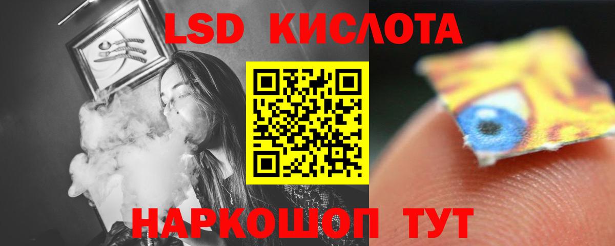 Миллерово  ЛСД экстази кислота  Вход с VPN  Лсд 25 экстази кислота 