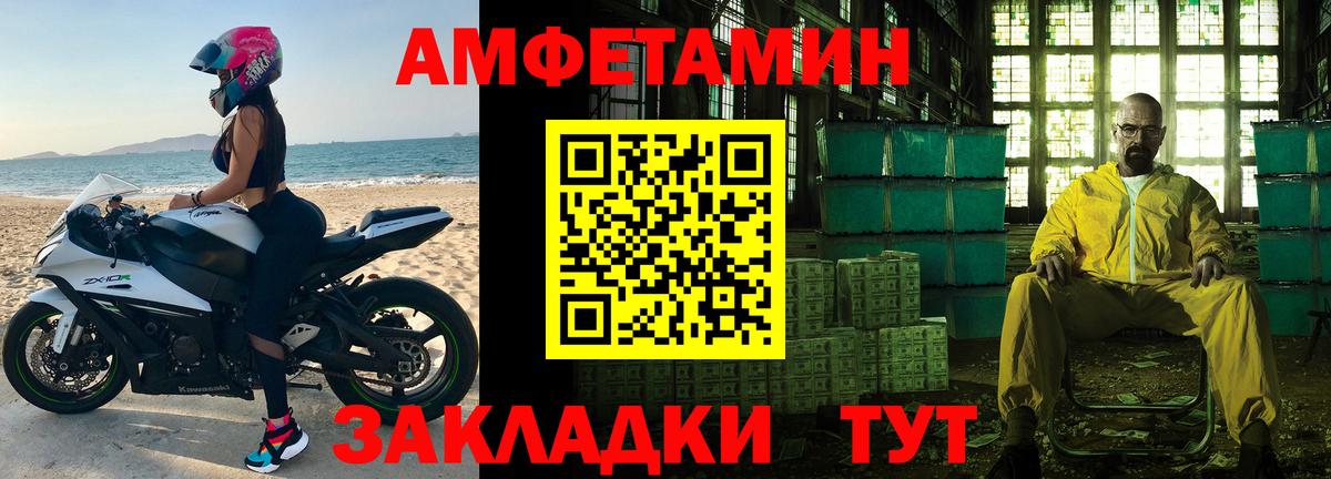 МЕТАМФЕТАМИН Декстрометамфетамин 99.9% Миллерово