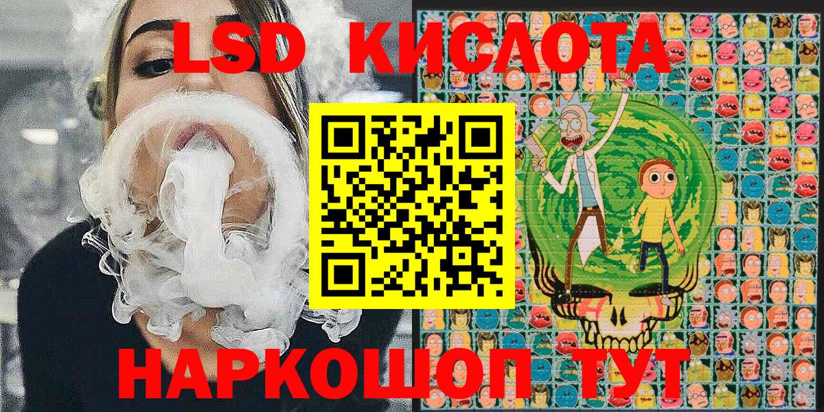 закладка  Марки N-bome  Марки NBOMe 1,8мг  Вход с VPN  Марки NBOMe 1,8мг  Миллерово 