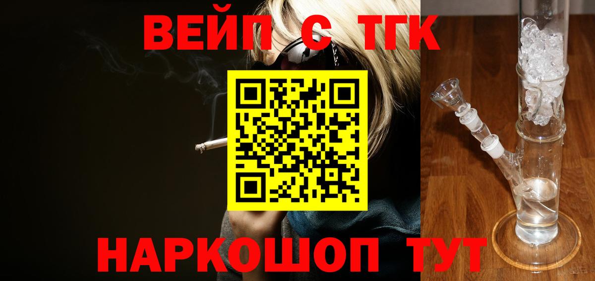 Дистиллят ТГК концентрат  как найти наркотики  Миллерово  mega маркетплейс  Вход с VPN  ТГК THC oil 