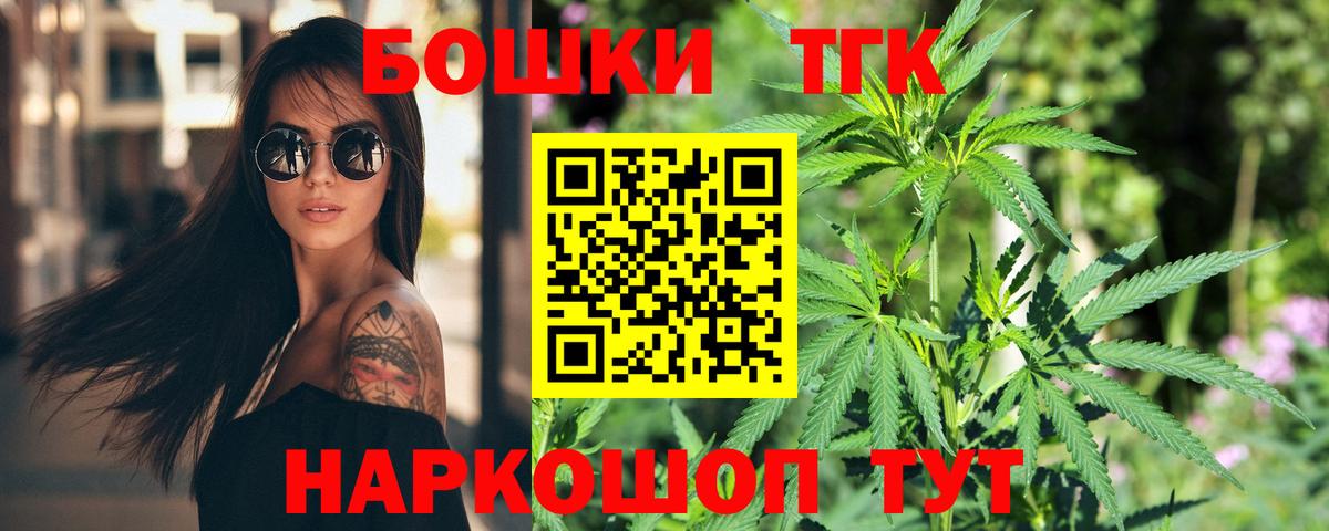 Марихуана тримм Миллерово